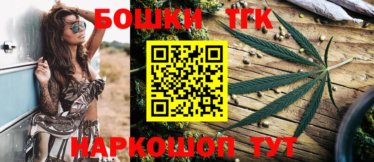 Канабис марихуана  Новозыбков  Марихуана White Widow  Марихуана марихуана 